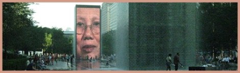 Red_millennium park_2012-08-03